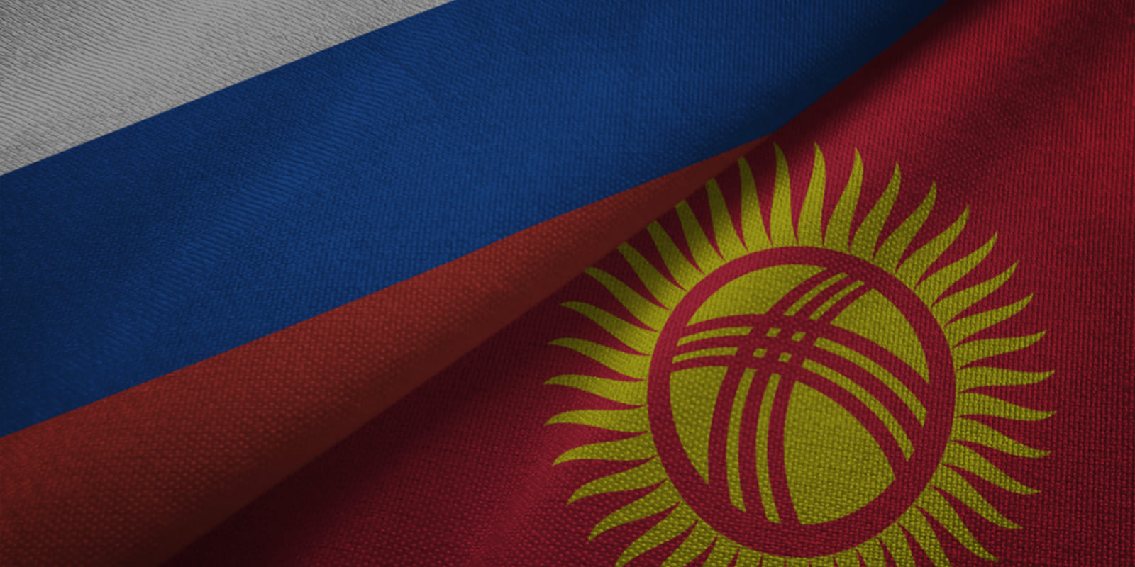 Россия — Кыргызстан фон